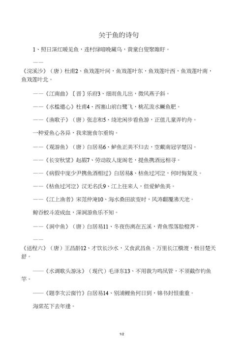 闻喜天气，闻喜天气40天预报-第8张图片-微云百科