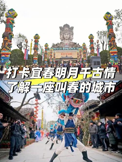 宜春旅游攻略景点介绍 - 宜春有哪些旅游景点?-第3张图片-微云百科