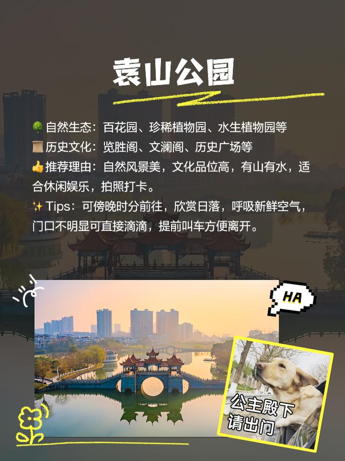 宜春旅游攻略景点介绍 - 宜春有哪些旅游景点?-第7张图片-微云百科