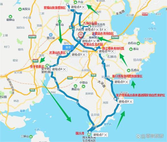 晋江旅游攻略景点必去(晋江旅游攻略景点必去的地方)-第3张图片-微云百科 晋江旅游攻略景点必去(晋江旅游攻略景点必去的地方)-第3张图片-微云百科