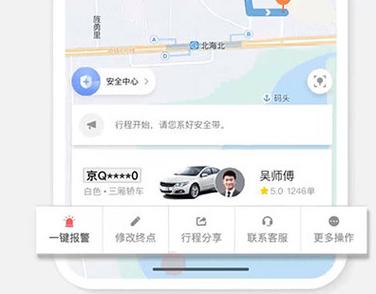 西安什么车出行 - 走西安的车-第5张图片-微云百科 西安什么车出行 - 走西安的车-第5张图片-微云百科