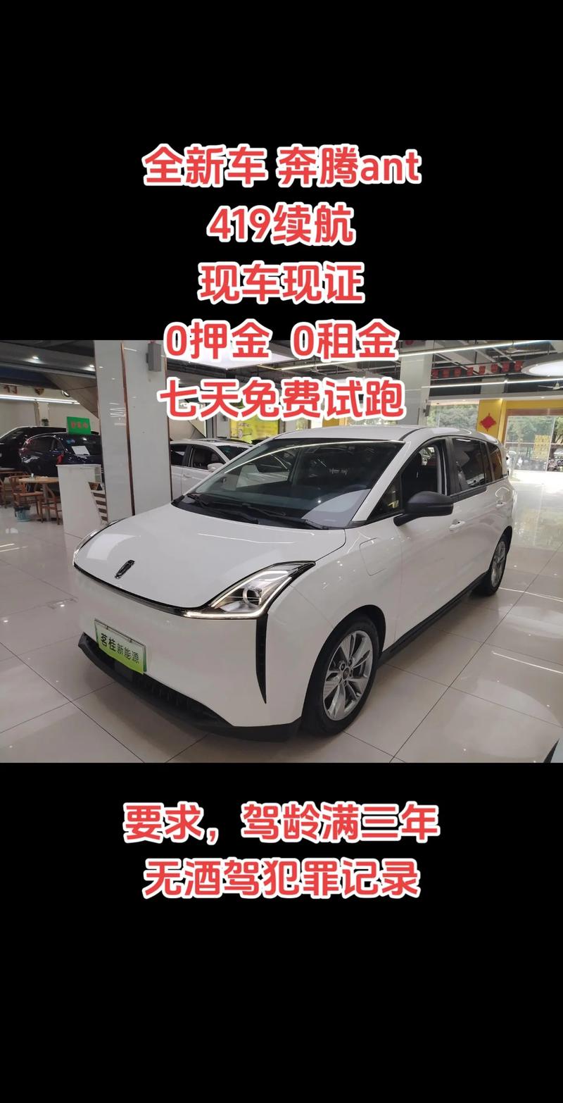 西安什么车出行 - 走西安的车-第7张图片-微云百科 西安什么车出行 - 走西安的车-第7张图片-微云百科