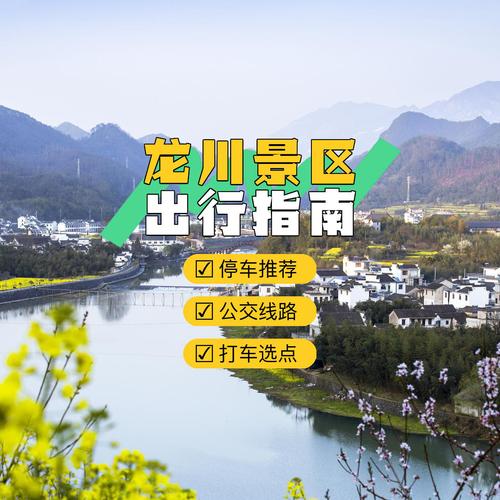 龙川天气预报 - 龙川天气预报-第2张图片-微云百科 龙川天气预报 - 龙川天气预报-第2张图片-微云百科