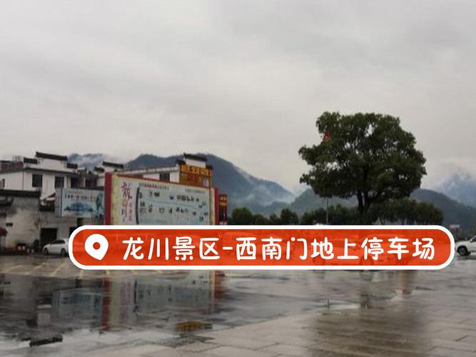 龙川天气预报 - 龙川天气预报-第3张图片-微云百科 龙川天气预报 - 龙川天气预报-第3张图片-微云百科