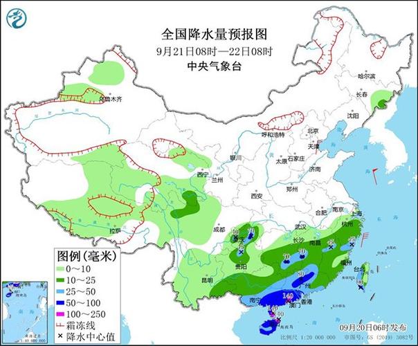 咸阳天气预警，咸阳天气预报15天最新消息-第5张图片-微云百科