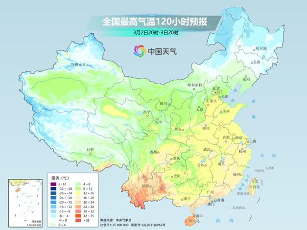 咸阳天气预警，咸阳天气预报15天最新消息-第6张图片-微云百科