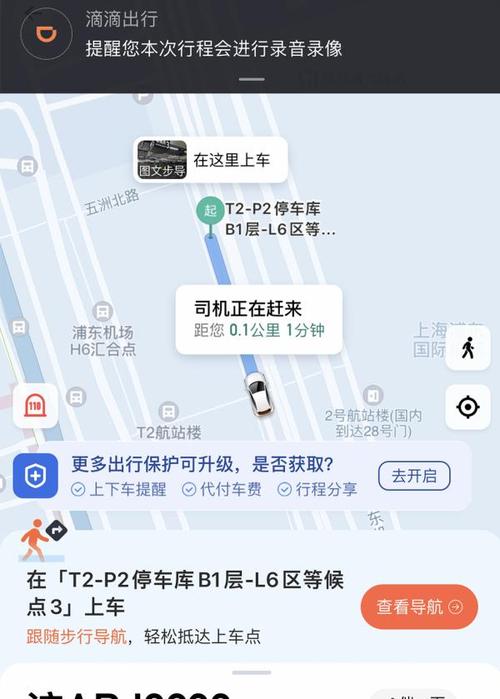 西安市民出行最新消息（西安市民热线官方网站）-第5张图片-微云百科