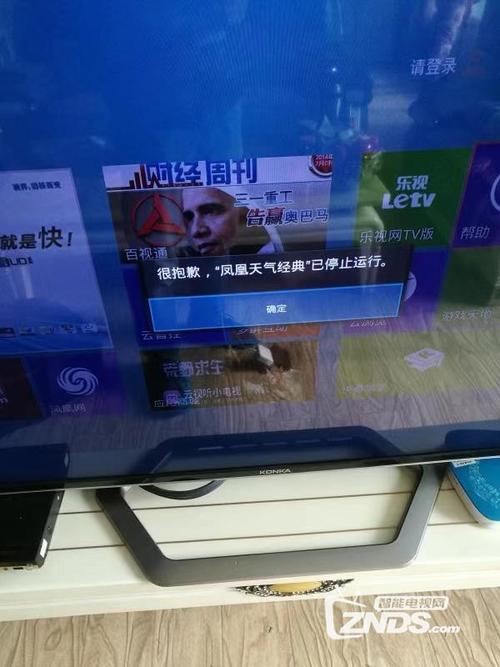凤凰天气(凤凰天气预报)-第2张图片-微云百科 凤凰天气(凤凰天气预报)-第2张图片-微云百科