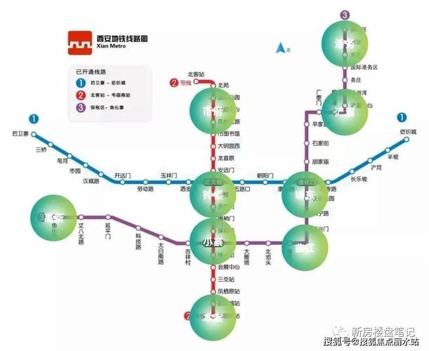 西安地铁出行最新消息时间,西安地铁最新动态-第7张图片-微云百科 西安地铁出行最新消息时间,西安地铁最新动态-第7张图片-微云百科