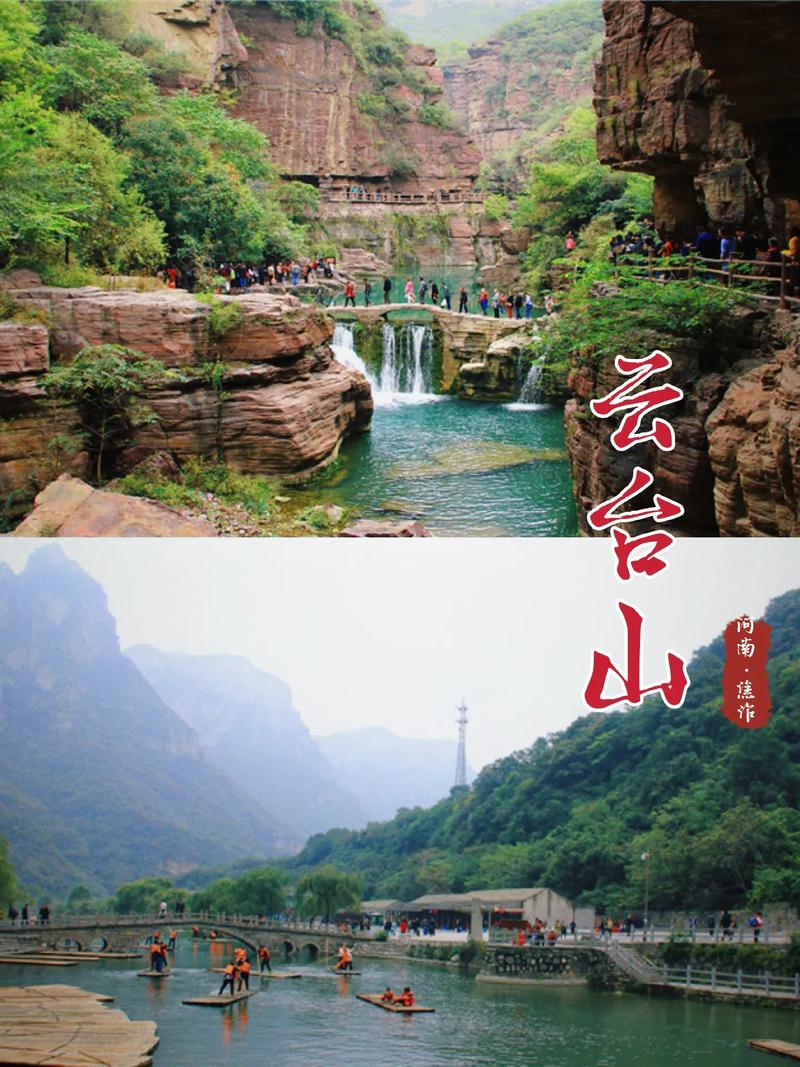 河南旅游攻略景点大全 - 河南旅游景点攻略图-第2张图片-微云百科 河南旅游攻略景点大全 - 河南旅游景点攻略图-第2张图片-微云百科