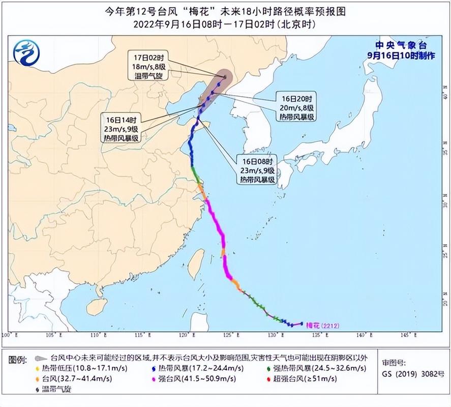 包含辽阳天气预警的词条-第6张图片-微云百科