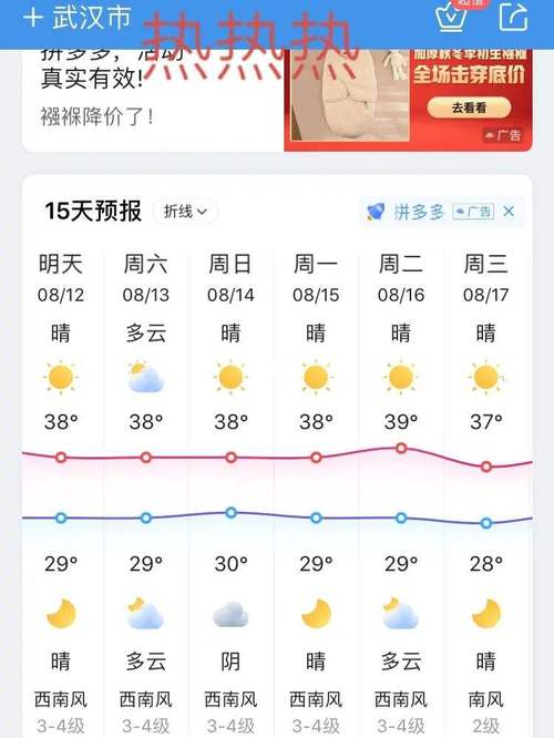 吉林抚松天气预报（吉林抚松天气预报30天）-第1张图片-微云百科