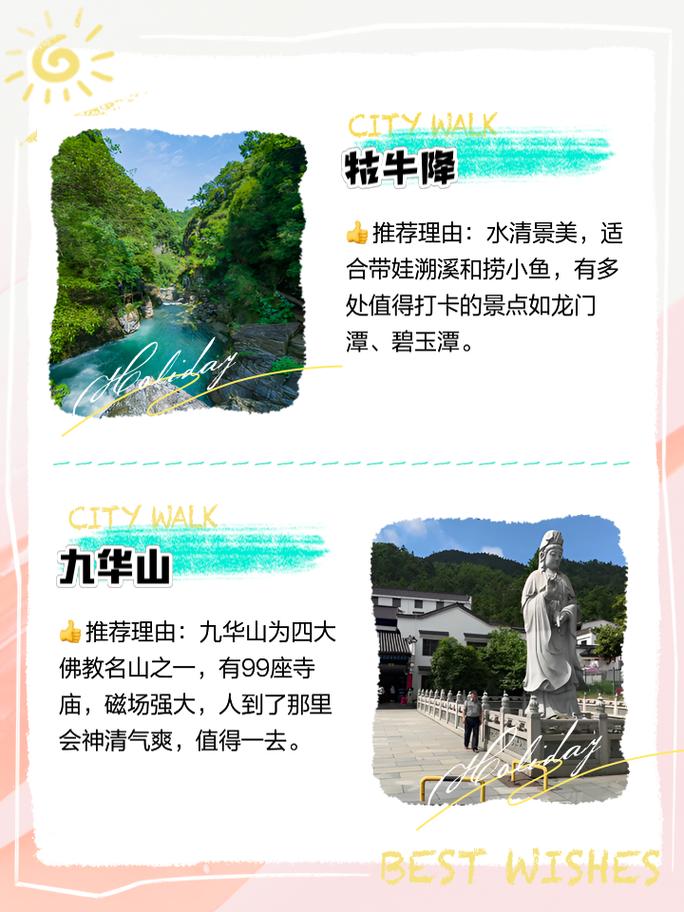 大王洞风景区旅游攻略(大王洞风景区旅游攻略图)-第5张图片-微云百科 大王洞风景区旅游攻略(大王洞风景区旅游攻略图)-第5张图片-微云百科