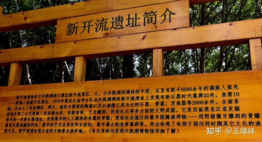 密山天气(密山天气天气)-第1张图片-微云百科 密山天气(密山天气天气)-第1张图片-微云百科