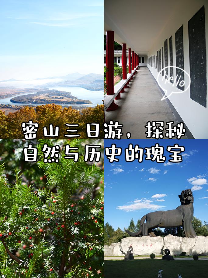 密山天气(密山天气天气)-第2张图片-微云百科 密山天气(密山天气天气)-第2张图片-微云百科
