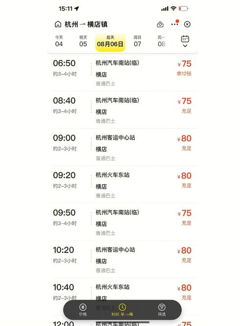 虾米出行单车客服 - 虾米出行电动车电话号码-第5张图片-微云百科 虾米出行单车客服 - 虾米出行电动车电话号码-第5张图片-微云百科