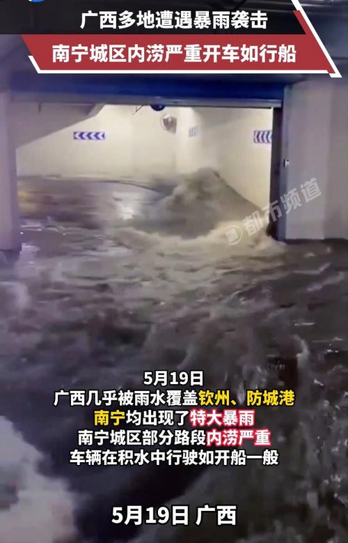 广西实时天气预报查询 - 广西实况天气-第1张图片-微云百科 广西实时天气预报查询 - 广西实况天气-第1张图片-微云百科