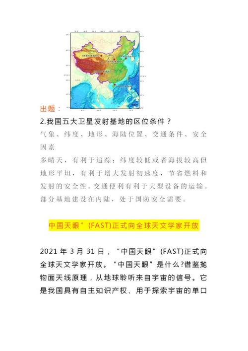 百色天气预警，百色天气预警 右江区冰雹-第1张图片-微云百科