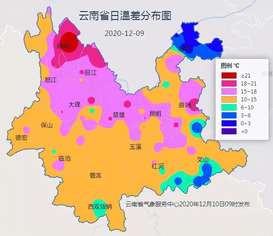 云南天气预报 - 云南天气预报7天-第7张图片-微云百科 云南天气预报 - 云南天气预报7天-第7张图片-微云百科