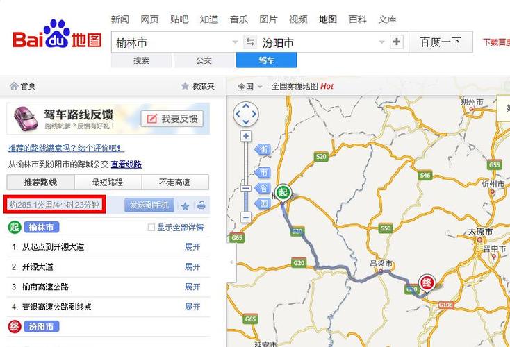 山西汾阳天气（山西汾阳天气预报最新）-第1张图片-微云百科