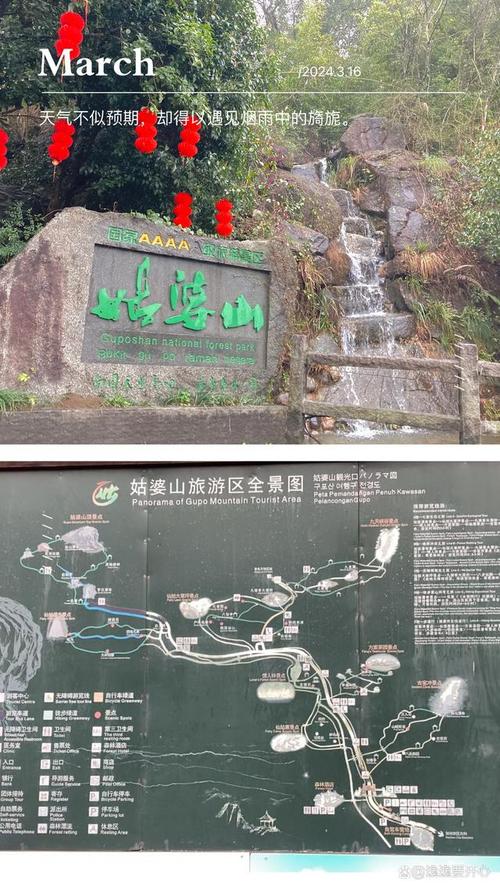 广西贺州天气预报(广西贺州天气预报未来15天)-第8张图片-微云百科 广西贺州天气预报(广西贺州天气预报未来15天)-第8张图片-微云百科
