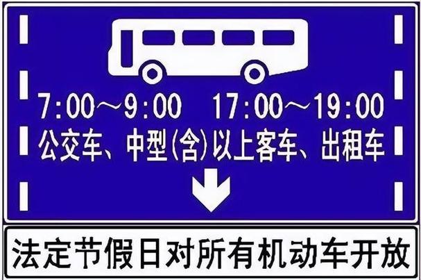 西安公交车出行新规定（西安公交车正常运营了吗）-第3张图片-微云百科