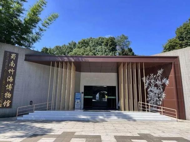 蜀南竹海天气预报，蜀南竹海天气预报三天宜宾天气预报-第3张图片-微云百科