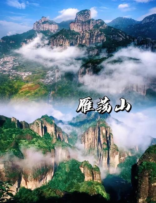 浙江旅游攻略必去景点(浙江旅游攻略必去景点是什么)-第1张图片-微云百科 浙江旅游攻略必去景点(浙江旅游攻略必去景点是什么)-第1张图片-微云百科