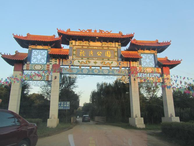 辉南三角龙湾旅游攻略,辉南三角龙湾景区介绍-第3张图片-微云百科 辉南三角龙湾旅游攻略,辉南三角龙湾景区介绍-第3张图片-微云百科