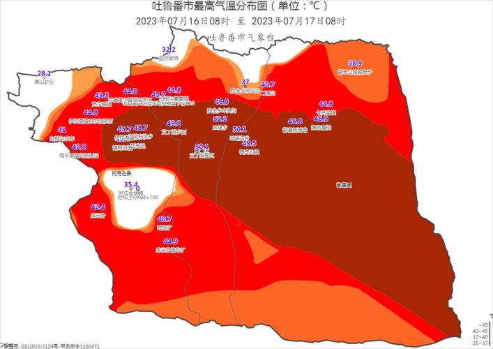 吐鲁番天气 - 新疆天气-第2张图片-微云百科 吐鲁番天气 - 新疆天气-第2张图片-微云百科