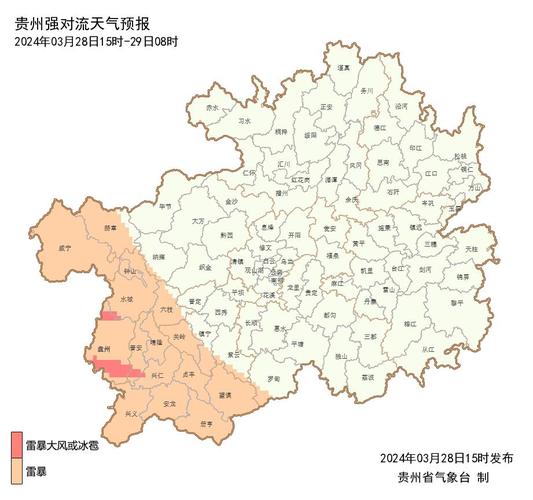 习水天气,四面山天气-第1张图片-微云百科 习水天气,四面山天气-第1张图片-微云百科