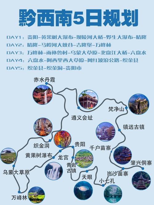 习水天气,四面山天气-第4张图片-微云百科 习水天气,四面山天气-第4张图片-微云百科