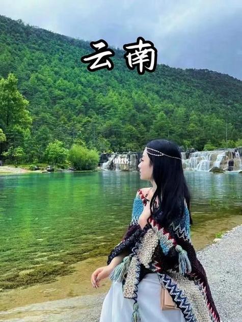 7月云南旅游穿衣攻略 - 7月云南游穿什么衣服-第5张图片-微云百科
