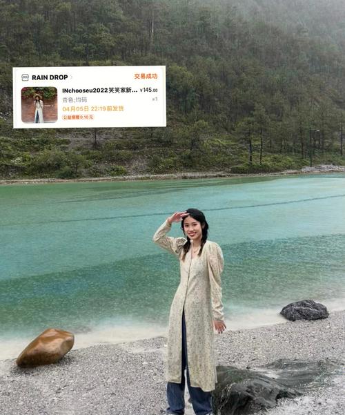7月云南旅游穿衣攻略 - 7月云南游穿什么衣服-第8张图片-微云百科