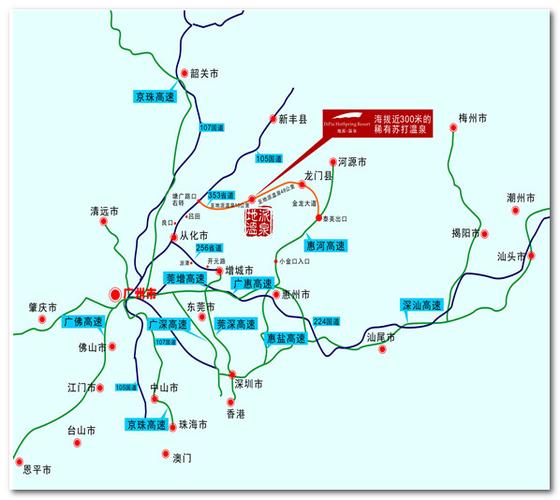 佛冈天气,佛冈天气预报最新消息-第3张图片-微云百科 佛冈天气,佛冈天气预报最新消息-第3张图片-微云百科