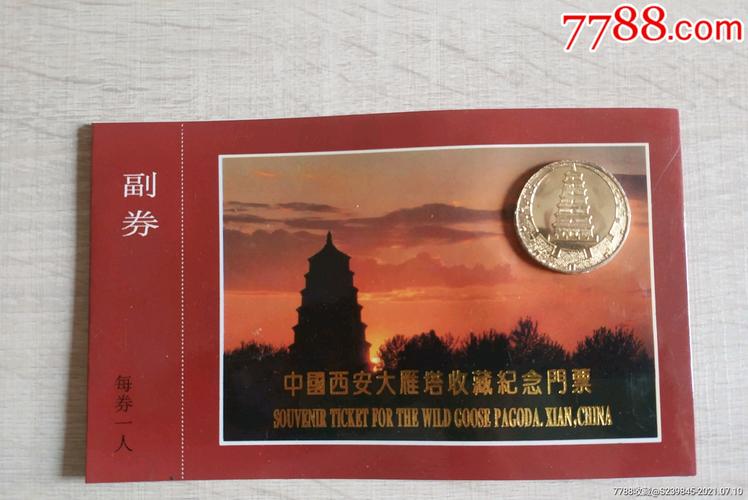 西安雁塔区的人能出行吗(西安雁塔区在城内还在城外)-第5张图片-微云百科 西安雁塔区的人能出行吗(西安雁塔区在城内还在城外)-第5张图片-微云百科