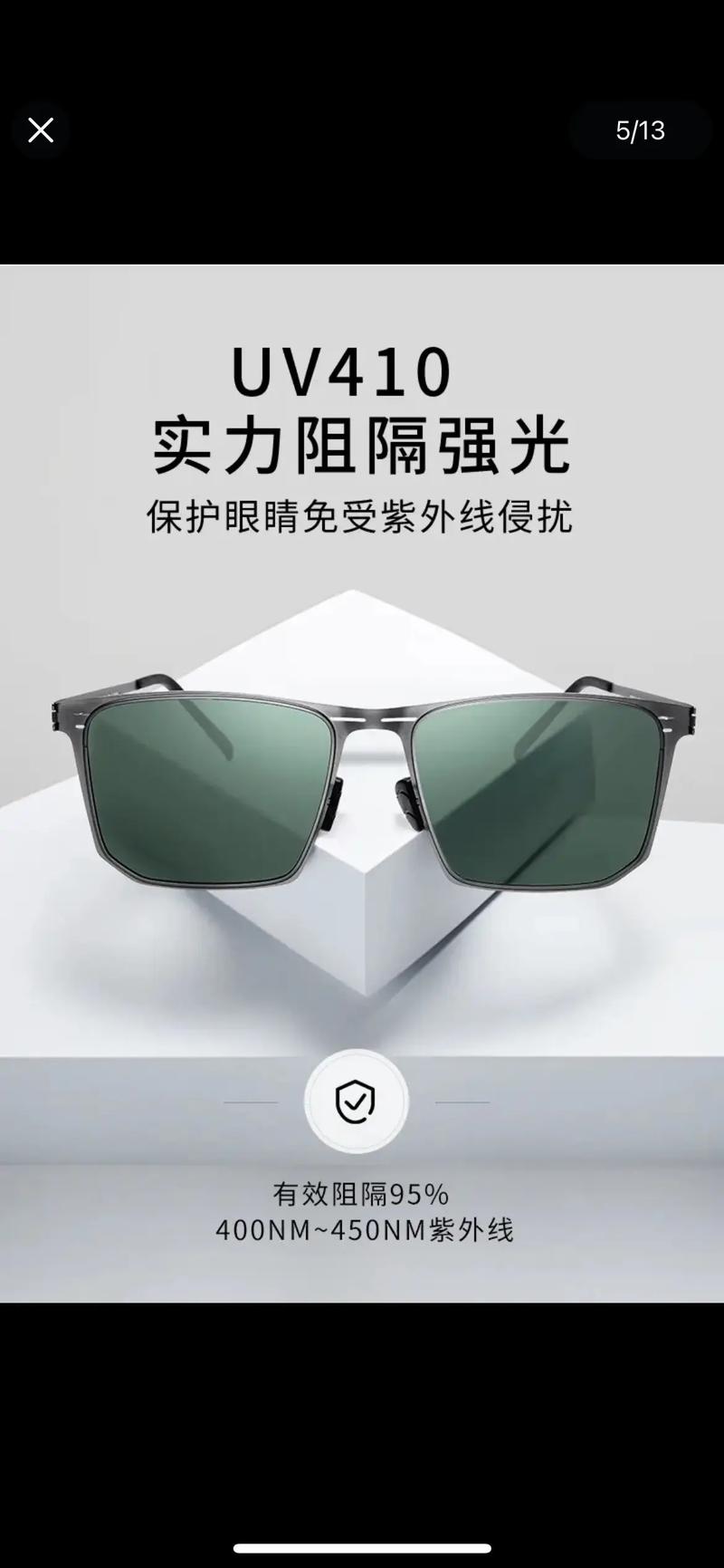下雨带墨镜出行(下雨天戴墨镜开车)-第7张图片-微云百科 下雨带墨镜出行(下雨天戴墨镜开车)-第7张图片-微云百科