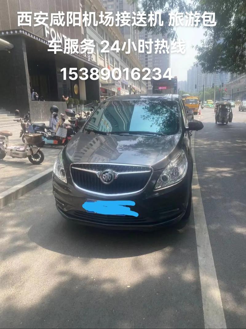 西安市私家车恢复正常出行,去西安的私家车电话-第3张图片-微云百科 西安市私家车恢复正常出行,去西安的私家车电话-第3张图片-微云百科