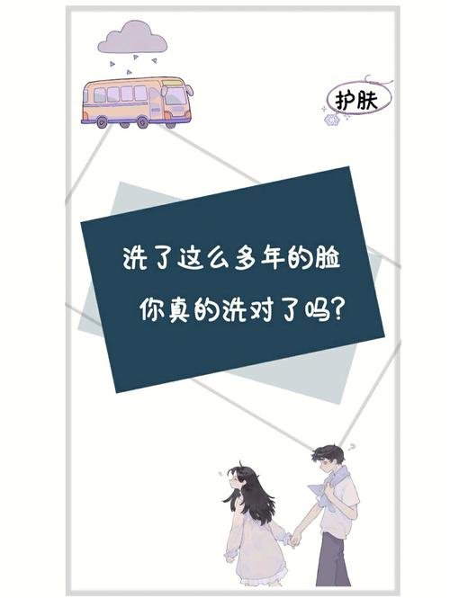 洗脸后多久能恢复正常出行 - 洗脸后多久化妆-第3张图片-微云百科