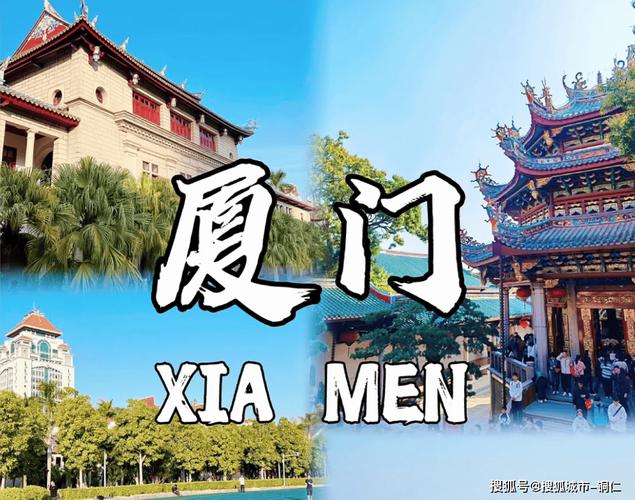 沈阳到鼓浪屿旅游攻略 - 沈阳到鼓浪屿多少公里-第1张图片-微云百科