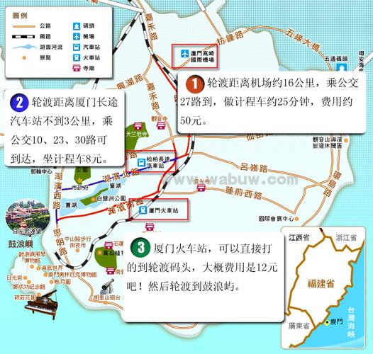 沈阳到鼓浪屿旅游攻略 - 沈阳到鼓浪屿多少公里-第7张图片-微云百科