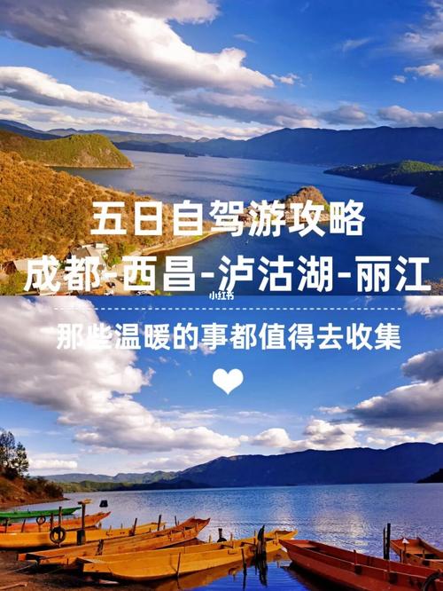 泸沽湖天气 - 泸沽湖天气预报15天查询-第4张图片-微云百科 泸沽湖天气 - 泸沽湖天气预报15天查询-第4张图片-微云百科