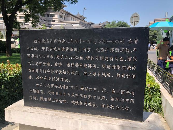 西安取消两天出行一次了吗，西安两天行程怎么安排-第1张图片-微云百科