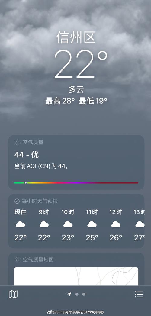 鄱阳天气 - 鄱阳天气预报 15天-第1张图片-微云百科 鄱阳天气 - 鄱阳天气预报 15天-第1张图片-微云百科