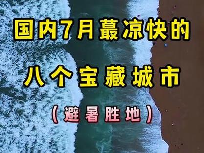 珲春市天气预报 - 珲春市天气预报15天查询百度-第5张图片-微云百科 珲春市天气预报 - 珲春市天气预报15天查询百度-第5张图片-微云百科
