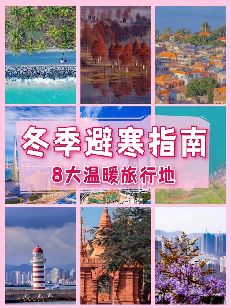 珲春市天气预报 - 珲春市天气预报15天查询百度-第6张图片-微云百科 珲春市天气预报 - 珲春市天气预报15天查询百度-第6张图片-微云百科