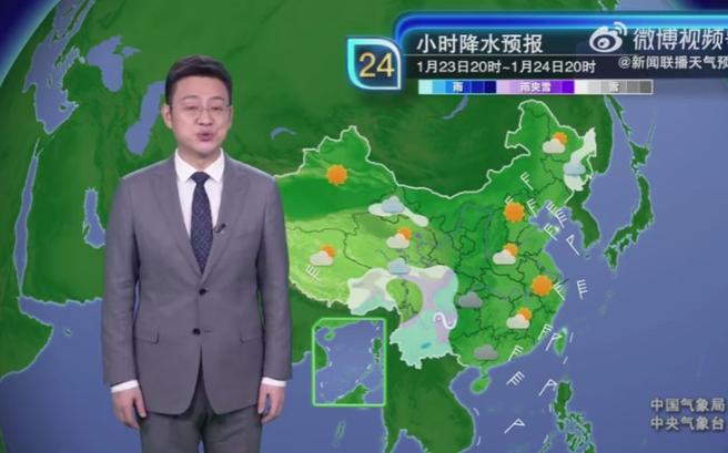 湖州天气预报查询 - 湖州天气预报查询网站-第6张图片-微云百科 湖州天气预报查询 - 湖州天气预报查询网站-第6张图片-微云百科