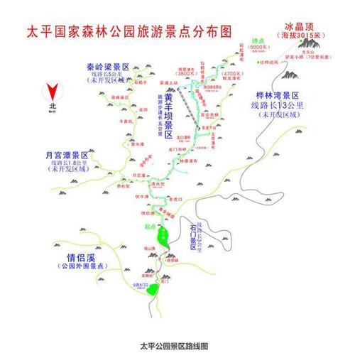 太平森林公园旅游攻略 - 太平森林国家公园旅游攻略-第2张图片-微云百科