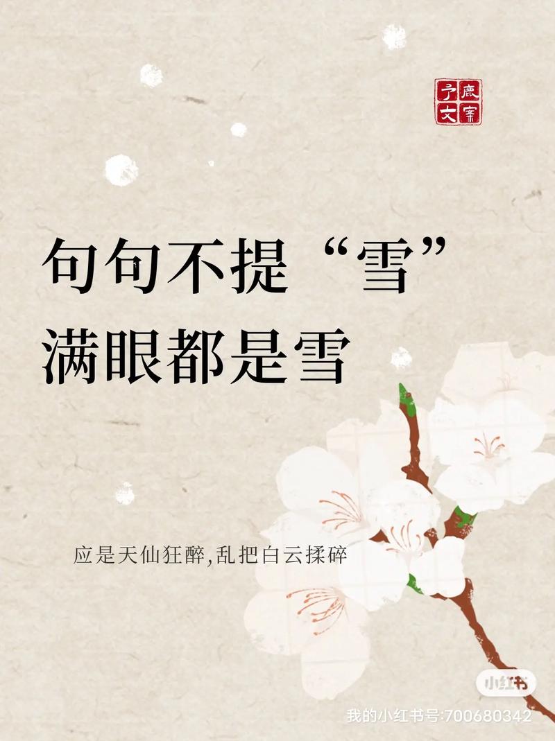 下雪天出行的人的心情(下雪天出行图片)-第5张图片-微云百科 下雪天出行的人的心情(下雪天出行图片)-第5张图片-微云百科