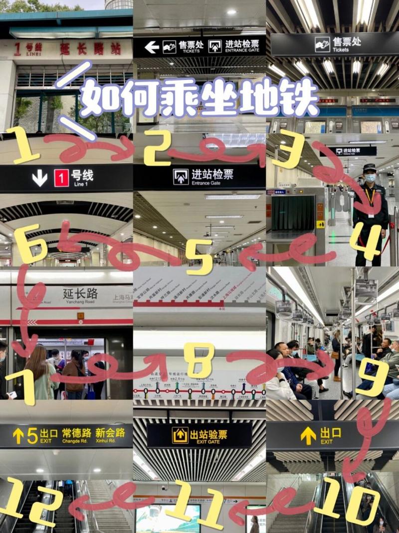 下地铁怎么出行（下地铁时怎么找哪个出口）-第4张图片-微云百科